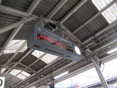 やって来たのは、米子駅。