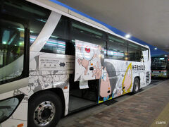 バスも、いろんなデザインがあるのね。