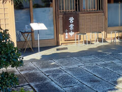 ここからは、番外編です。
帰国してまもなく体調は元通りになりました。

振り返れば、旅の最後の1週間は夕食も手持ちの食糧や現地で買った消化のよさそうなパンで過ごしており、レストランにもいかず予算がだいぶあまりました。