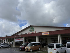 あたらす市場