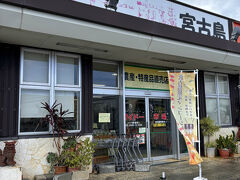ワイドー市場