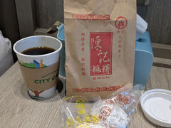 帰りに、台東駅で「 陳記麻薯」で餅を購入
お部屋で食べました。

いろんな餡があって、私は花生に。
餅は柔らかくて美味しかった～～。
しかし、おなかいっぱいになってしまう。。。