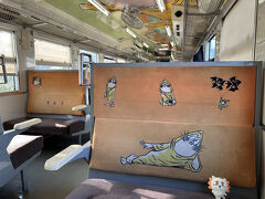 鬼太郎列車