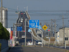 江島大橋