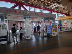桜島行きフェリー乗り場