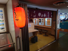 フェリーの中のうどん店