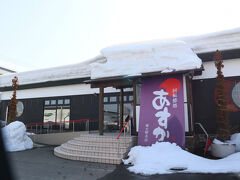 あすか 東大野店