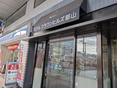 ホテルクラウンヒルズ郡山（ＢＢＨホテルグループ）