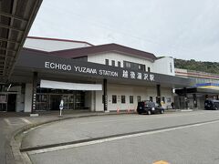 越後湯沢駅