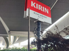 雨の中、到着。