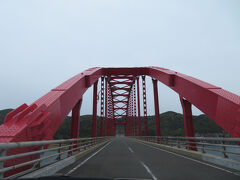 頭ヶ島大橋