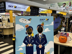 帰りは
楽して
Uber使っちゃいました
元町から三宮、
ポートライナー駅まで
荷物あると
ちょっと面倒くさい

神戸空港は
コンパクトで
すき
