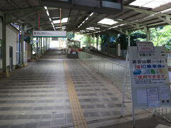 河内山本で昼食を取り近鉄信貴線で信貴山口へ。


ここまで来れば次に乗るのは・・・？