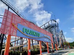2日目は［富士急ハイランド］へ！

9:30 入園
この日は8:00オープンだったようなのですが、
朝はお部屋でのんびりしてから向かったので…
かなり出遅れています。