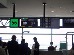 羽田空港 第2旅客ターミナル