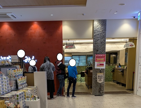 かわりに『宇都宮みんみん』でラストランチ(^-^)<br />やっぱり並ぶねぇ～