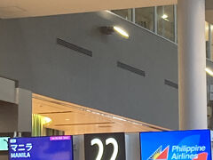 始まりました。の遅延…
初フィリピン航空…