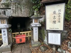 東古墳、こちらも西古墳と同じくらいの規模
