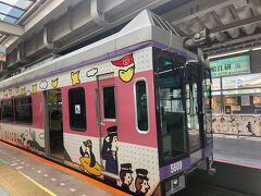 湘南モノレール