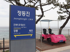 駅名標。ここにもレイルバイクあり。