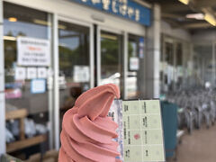 15分ほど歩いて空の駅へ。
バスのフリーきっぷでソフトクリームが50円引きです。