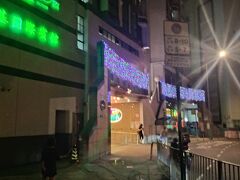 ホテル移動。プール付きのホテルへ
香港島の山の上にあるので、行きは迷いそうだったのでホテルのシャトルバス利用。