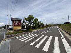 空の湯で汗を流します。