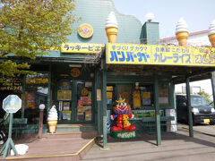 ラッキーピエロ 松陰店
