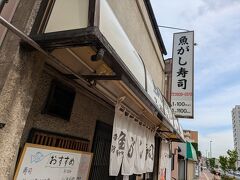 ３軒目はここ
