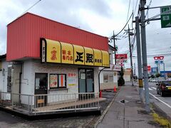 現地入りし、まずは餃子でも食べようと「正嗣」鹿沼店へ。しかし、当店はテイクアウトのみの営業らしく、店内での飲食はできず。。