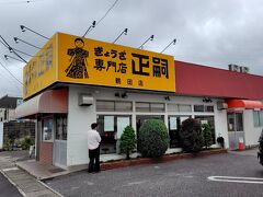 やむなく、近隣の「正嗣」鶴田店に移動します。。