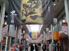 上川端商店街