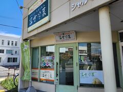 そして、帰るにはまだ時間があったので3人揃って歩いてアイスクリーム屋さんへ