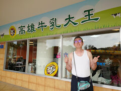 帰る途中に、飲み物買うのに、よったお店。