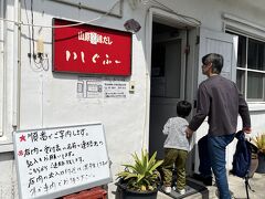 沖縄出身の方に教えてもらった沖縄そば屋。　
平日の昼前、20分ほど待ちました。
変化球のとりそば。
美味しかった！
