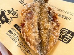 小田原吉匠 ラスカ熱海店