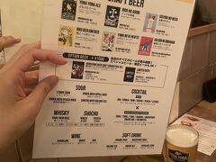 近くにYONA YONA BEER WORKSがあったので夜ご飯。飲み放題でいろんなビールを楽しめて嬉しい。