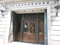明治生命館に来ました。