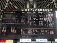 どこの空港に行っても同じような出発便の案内掲示は存在するのに、何故か成田空港のこの空間は特別で、何度来てもワクワクドキドキする!(と、毎回書いてるw)