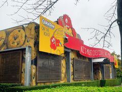 ドライブ再開!　クライストチャーチ市街地を脱出したら、いきなり車の数が減り、運転しやすくなりました。　次に立ち寄ったのは、ニュージーランドのクッキーメーカー、"クッキータイム"の本社の横に建つファクトリーショップ。　街中のスーパーでの販売価格などをちゃんとチェックしてから、ファクトリーショップで買うとどのくらい安いのかを知った上で来たかったんですが、大型スーパーに行く前にココに来ちゃった…。　
