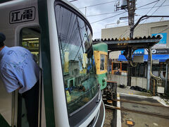 長谷駅
ながたにかと思ったらはせ
もう少しで乗り過ごすところだった。
