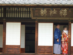 弘道館