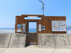 小浜温泉の海岸に有料の露天風呂があります。
今はお風呂よりも昼食ということで、入ることはしませんでしたが、50分3000円で入ることが出来ます。
波打ち際なので、波が高いとき等は営業中止になります。
