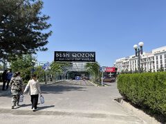 タシュケントテレビ塔の手前で左に曲がると、目的地のプロフ屋さんベシュコゾンに到着しました。
ここから入るとまずテラス席があります。11時過ぎでしたが、パラパラと人は入っていました。