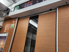 7：15　自宅を出発

常磐線特急　ときわ58号　品川行き


これから旅行で浮かれ気分の我々ですが、世間は平日。
朝の通勤ラッシュの時間帯なので、普通列車は諦めて
終点まで確実に着席して行ける特急にしました。
事前予約で席をGET！
