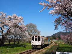 「芦ノ牧温泉駅」では、
さくら駅長に会って、桜と列車も見て撮って、山形に行きます
