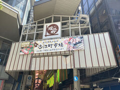 市場でお買い物と昼食です