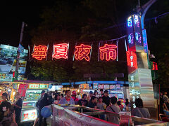 台北駅でおろしてもらって、一服してから
タクシーで寧夏夜市へ向かう。
