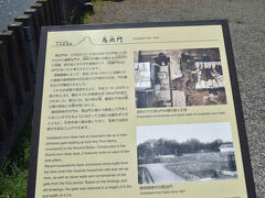 11:15　【馬出門】二の丸正面に位置する門で、馬屋曲輪に通ずることから
　　　　　　　　　この名が・・・