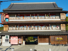 かさま歴史交流館井筒屋